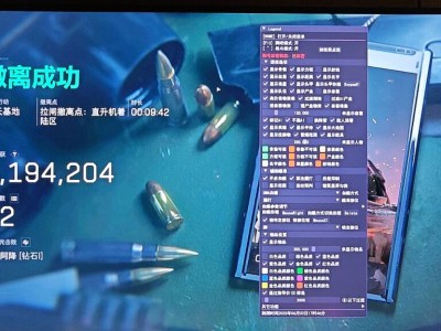 三角洲手游透视辅助器 - 清晰敌位显示｜低占用不卡顿