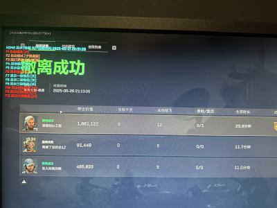 游戏辅助器免费开科技 - 支持多款热门手游｜云规则同步