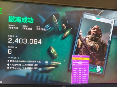 三角洲物资透(免费)最新版本更新内容 - 功能优化｜防封升级